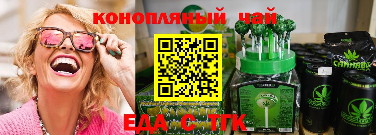 Cannafood конопля  Вход с VPN  Карпинск 