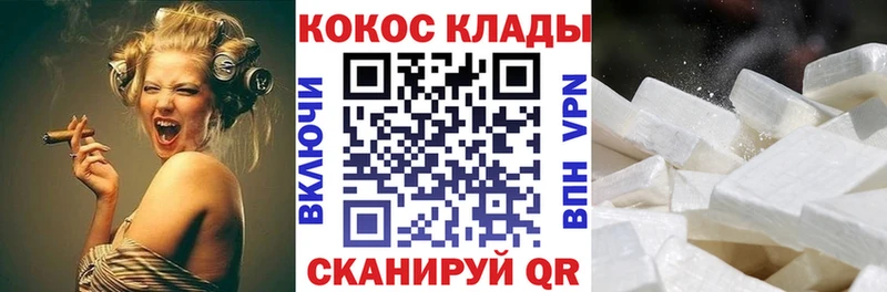 COCAIN Колумбийский цена Карпинск