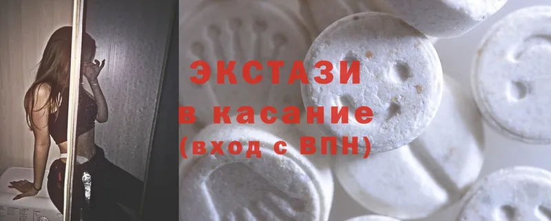 Ecstasy MDMA  blacksprut ТОР  Карпинск 