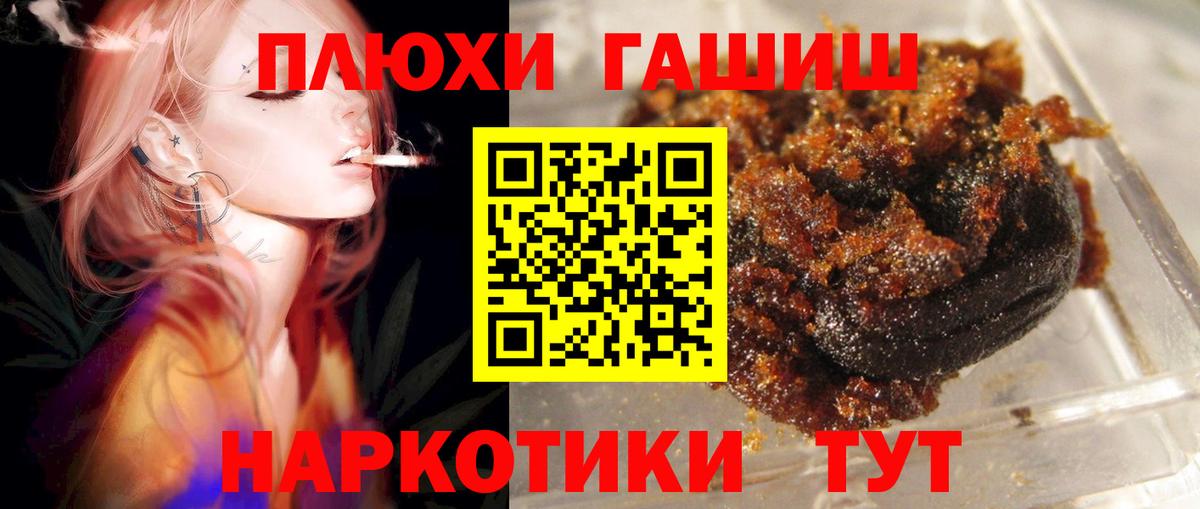 Гашиш хэш  ГАШ AMNESIA HAZE  Гашиш  Карпинск  Вход с VPN 