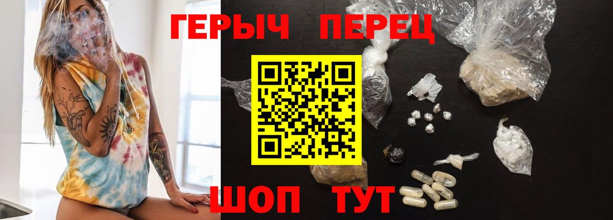 Карпинск  Alpha PVP СОЛЬ кристаллы  Марихуана  КОКАИН  Вход с VPN  Гашиш  МЕФ   Вейп ТГК 