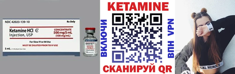 что такое наркотик  ссылка на мегу зеркало  КЕТАМИН ketamine  Карпинск 