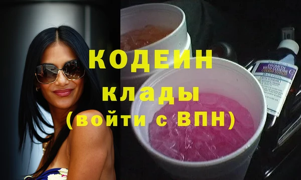 спиды Навашино