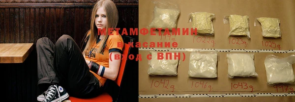 спиды Навашино