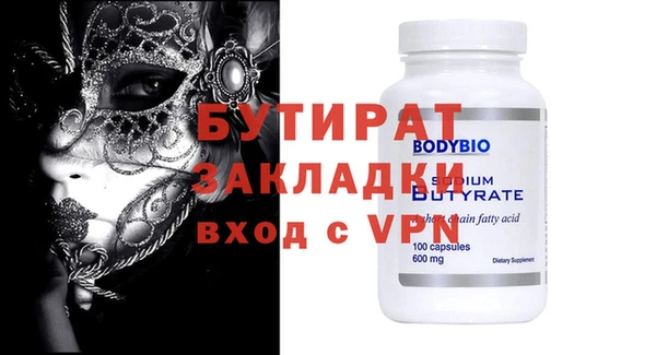 шишки Нефтекумск