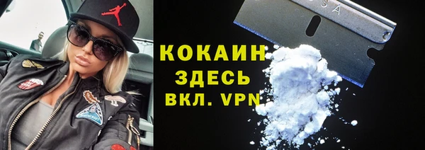 таблы Михайловск