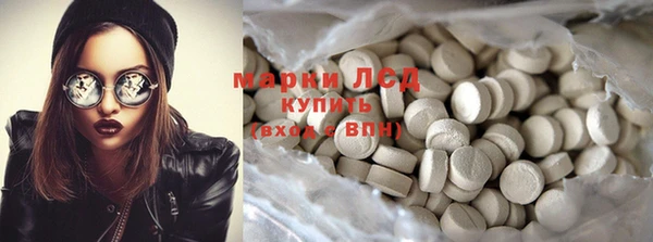 ПСИЛОЦИБИНОВЫЕ ГРИБЫ Наволоки