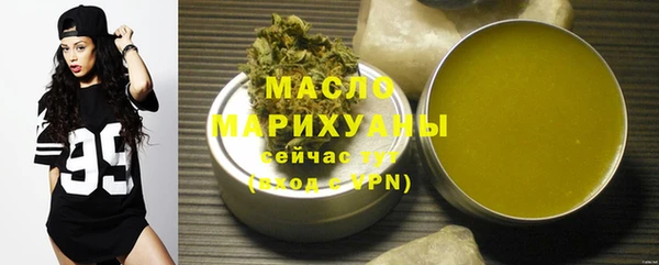 мефедрон VHQ Дубовка