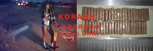 кокаин Дрезна