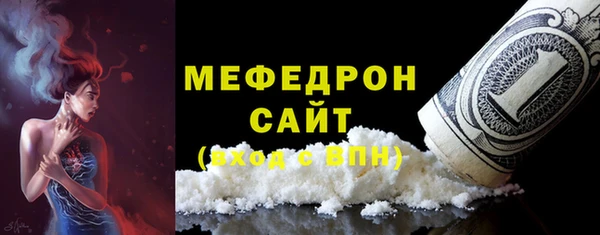 альфа пвп Дубна