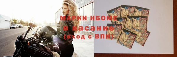 спиды Навашино