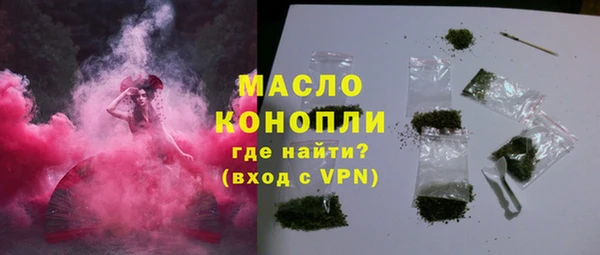 мефедрон VHQ Дубовка