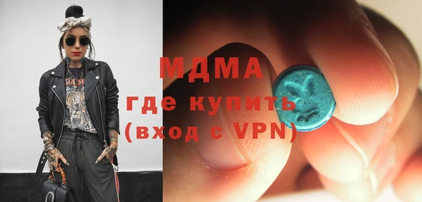 спиды Навашино