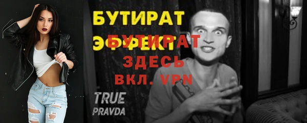альфа пвп Дубна