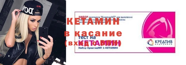 ПСИЛОЦИБИНОВЫЕ ГРИБЫ Наволоки