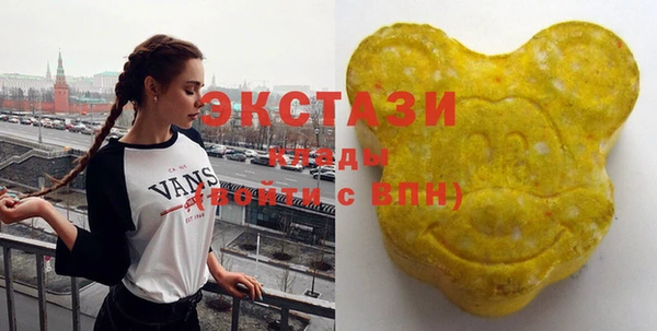 спиды Навашино
