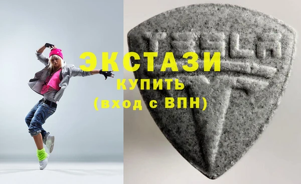 mdma Нефтегорск