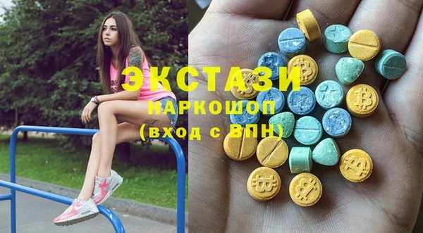 ПСИЛОЦИБИНОВЫЕ ГРИБЫ Наволоки