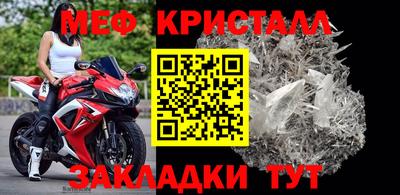 спиды Абакан