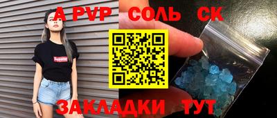 гидропоника Гагарин