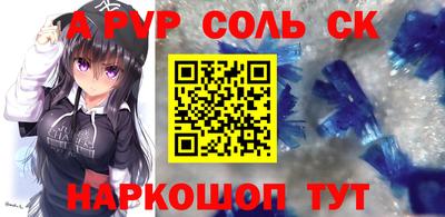 герыч Гай