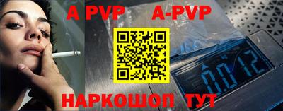 герыч Гай