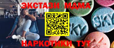 гидропоника Гагарин