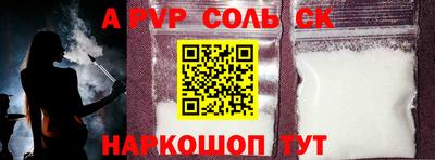 герыч Гай