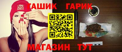 гидропоника Гагарин