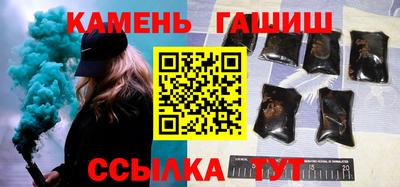 герыч Гай