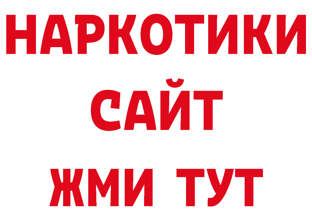 КОКАИН Эквадор вход нарко площадка ОМГ ОМГ Карпинск