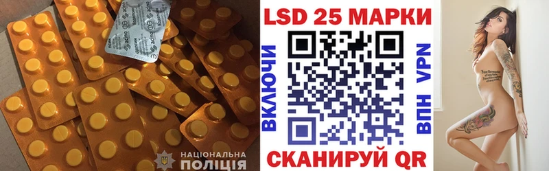 Лсд 25 экстази кислота  Карпинск 