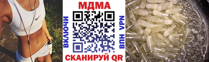 где купить наркоту  Карпинск  MDMA VHQ 