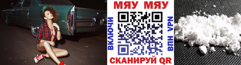 МЯУ-МЯУ мяу мяу  Карпинск 
