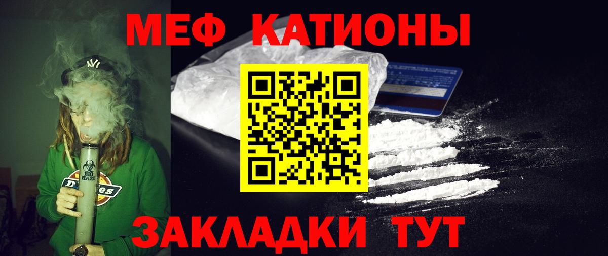 Мефедрон мука Карпинск