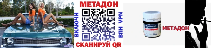 МЕТАДОН белоснежный  Карпинск 