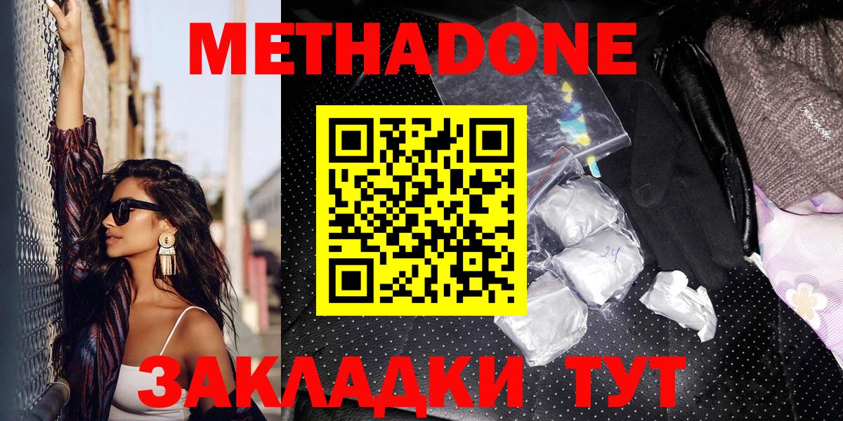 Меф  ГАШ  Метамфетамин  Карпинск  Масло THC  Каннабис  Каннабис  Вход с VPN  Кокаин 