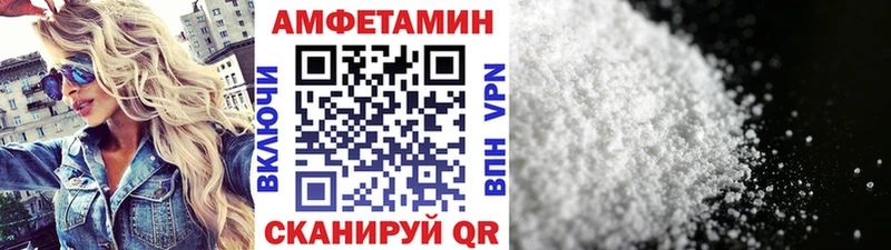 Первитин Methamphetamine  Карпинск 
