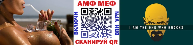 МЕТАМФЕТАМИН винт Карпинск