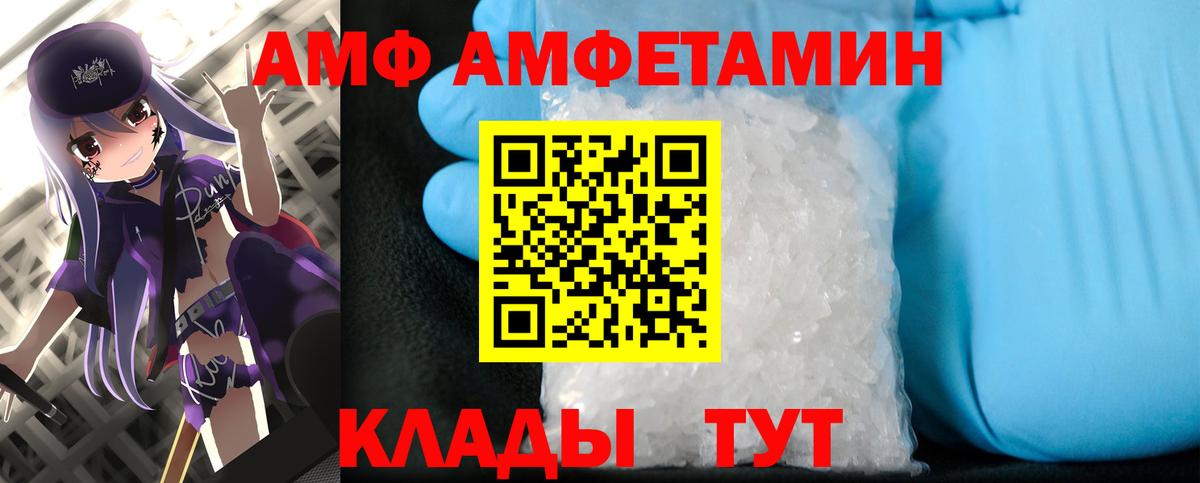 Метамфетамин винт  Вход с VPN  Карпинск 