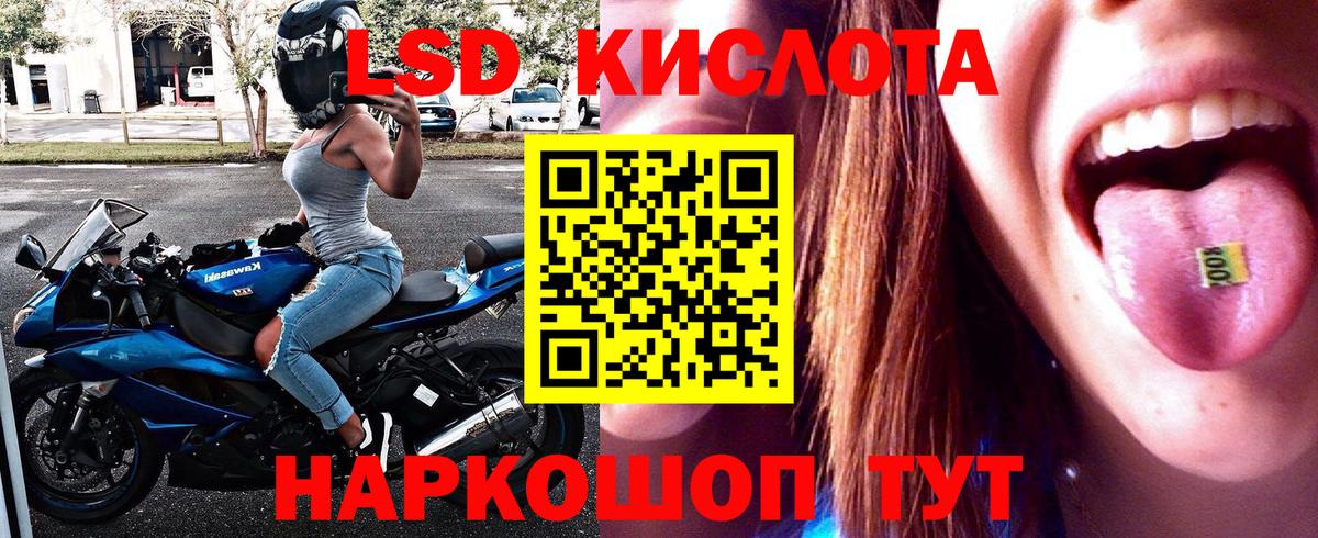 Наркотические марки 1500мкг Карпинск