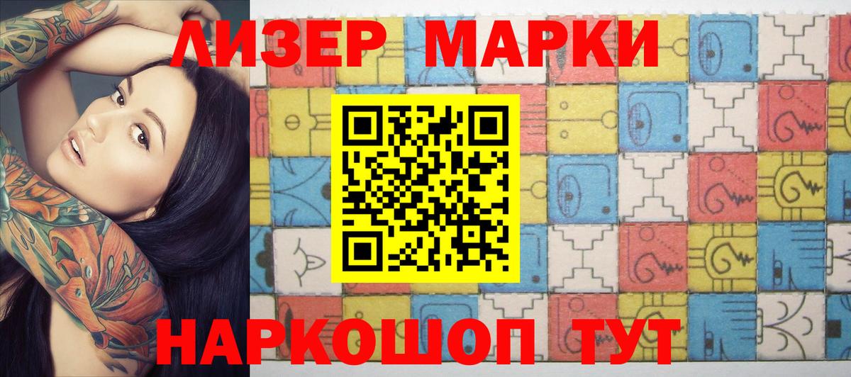 Наркотические марки 1,5мг  Вход с VPN  Наркотические марки 1,5мг  Карпинск 