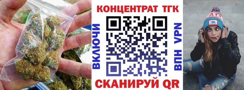 ТГК вейп хочу blacksprut ссылки Карпинск