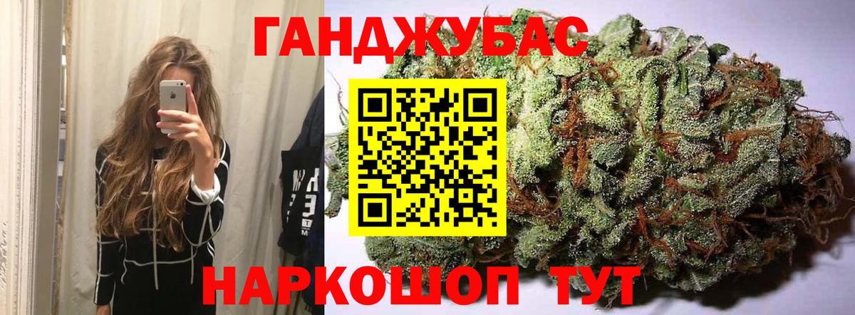 Каннабис индика Карпинск