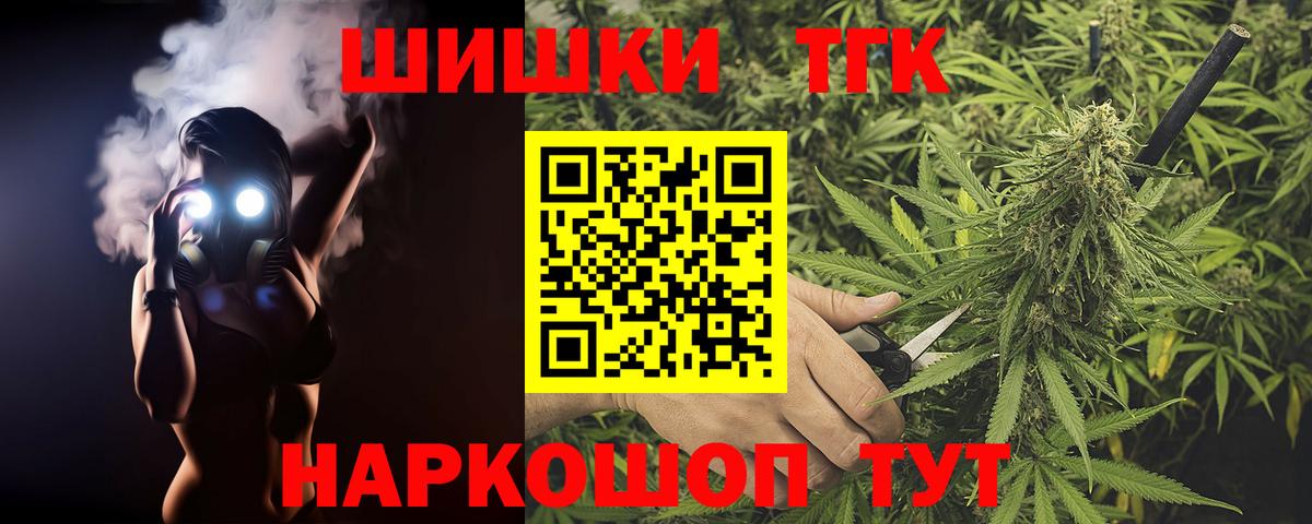Каннабис гибрид  Бошки Шишки план  Вход с VPN  Карпинск  МАРИХУАНА индика  Каннабис ГИДРОПОН 